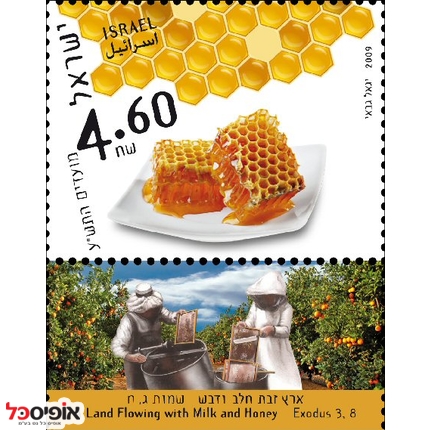 בולים חריג 200 - 350 גרם - ערך 9.50 ש"ח