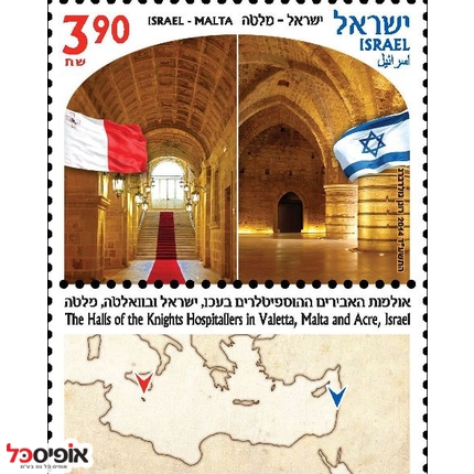 בולים חריג 350 - 500 גרם - ערך 9.50 ש"ח