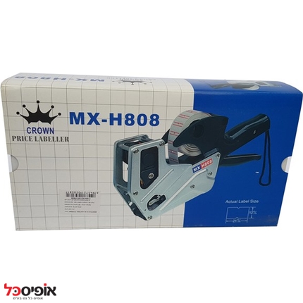אקדח מחירים מתכת איכותי MX- H808