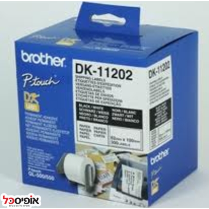 סרט ברדר 300 מדבקות 100מ*62מ"מ DK-11202