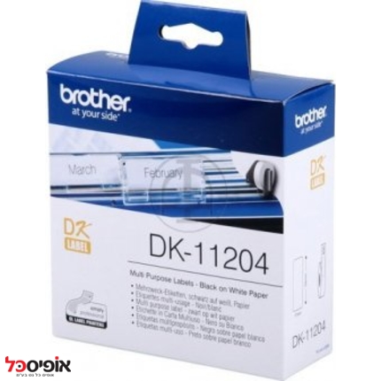 סרט ברדר מדבקות 54מ"מ*17מ"מ DK-11204