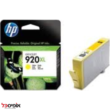 דיו HP-CD974AE 920XL צהוב מקורי(ל700דף)
