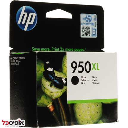 דיו HP 950XL שחור מקורי(ל2300דף)