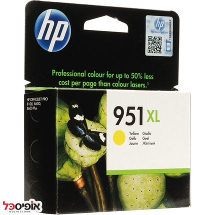 דיו HP 951XL צהוב מקורי(ל1500דף)