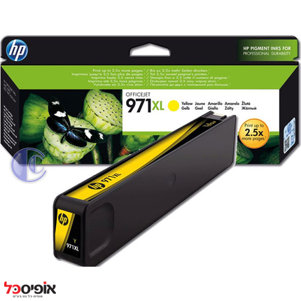 דיו HP 971XL X476 צהוב מקורי (ל-6600 דף)