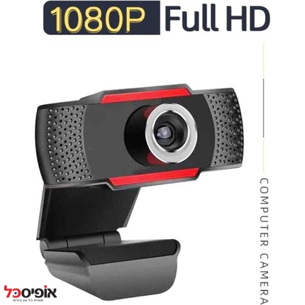 מצלמת אינטרנט+מיקרופון איכות RAZINK FULL HD Z05  