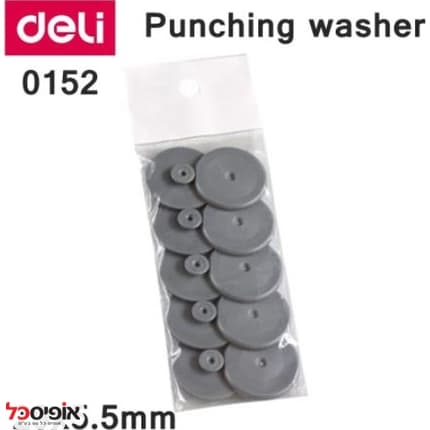 סט דיסקיות למנקב DELI 0150