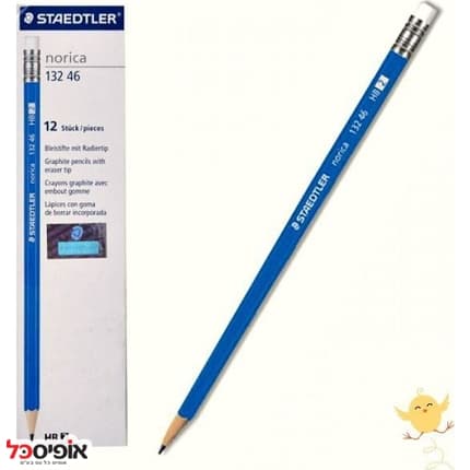 עפרונות + מחק  שטדלר HB-2 (12 יחידות)