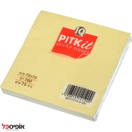 מזכריות צהובות 75X75מ"מ PITKit (12חב')