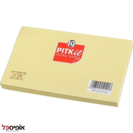 מזכריות צהובות 75X125מ"מ PITKit (12חב')