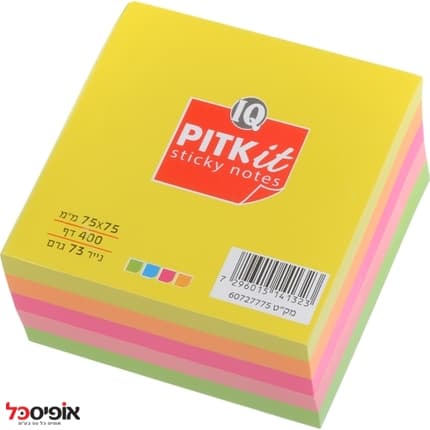 מזכריות צבעוניות 75*75מ"מ 400 דף PITKit