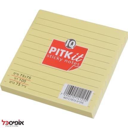 מזכריות 75X75מ"מ שורה PITKit (12חב')