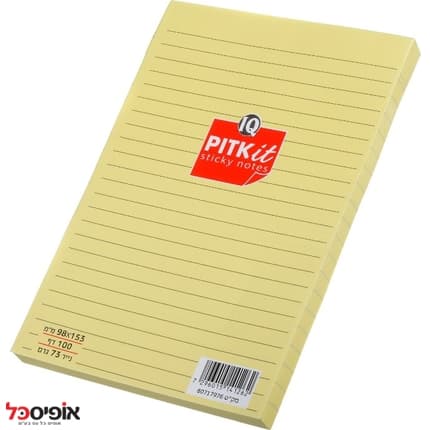 מזכריות 10X15ס"מ שורה PITKit