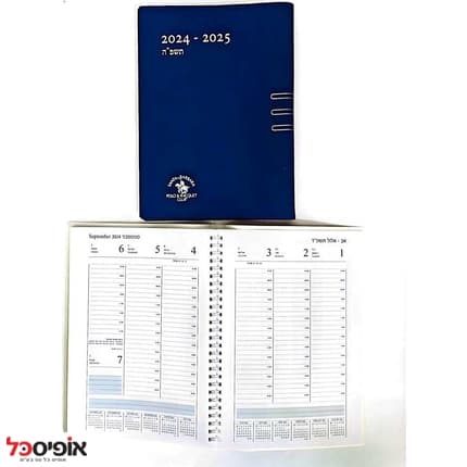 יומן  משרדי שבועי  17X24 כ.רכה 2026-2027 שושנה