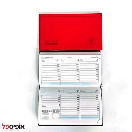 יומן משרדי שבועי 10X17 כ.קשה 2026-2027 נרקיס