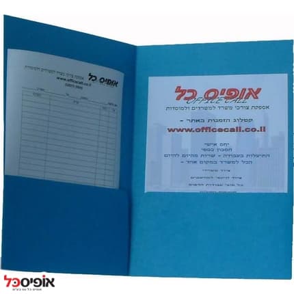 תיק אמריקאי 2 כיסים A4 מנילה (חבילה-5 יח')