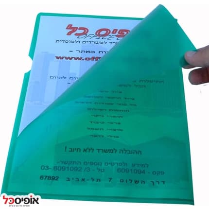 חבילת תיקי אצבע E310 שקוף (12 יחידות)