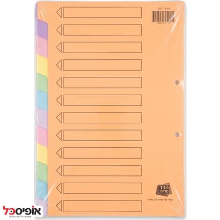 חוצצים 1-12 פוליו מנילה עבים במיוחד