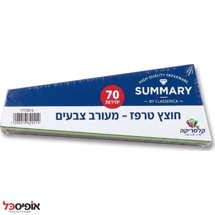חוצצים טרפז מנוקב מנילה צבעוני (70 דף)