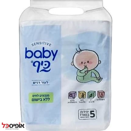 מגבונים לחים בייבי כיף (חמישיה)