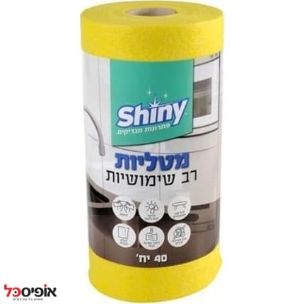 גליל 40 מטליות רב שימושיות Shiny
