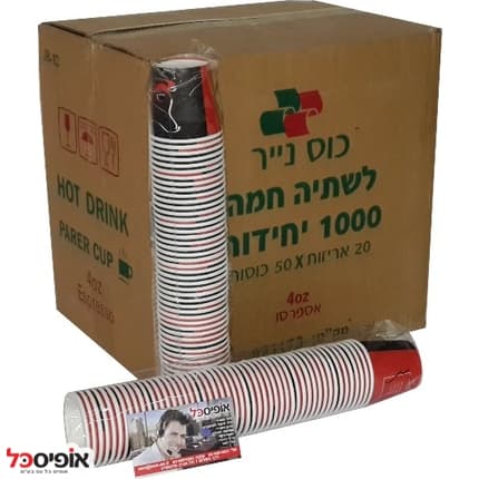 כוסות נייר לאספרסו 4OZ