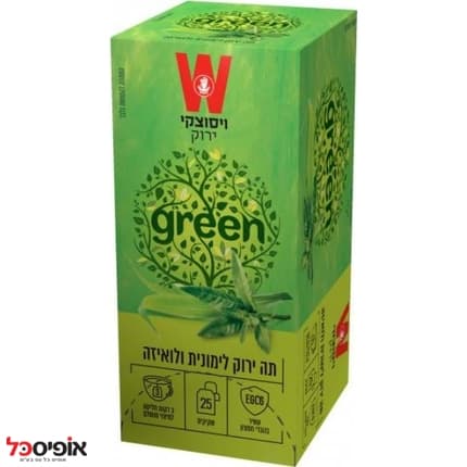 תה ירוק לואיזה ולימונית 25 שקיקים