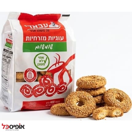 עוגיות מזרחיות עבאדי 400גר'