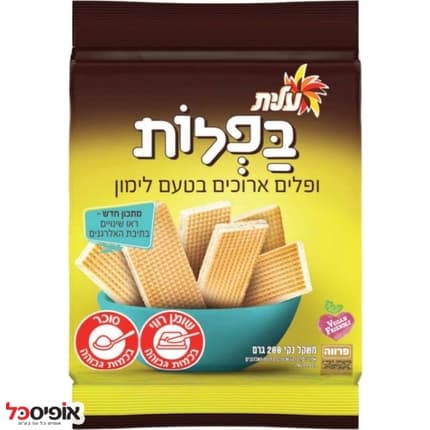 בפלות עלית לימון 200 גר'