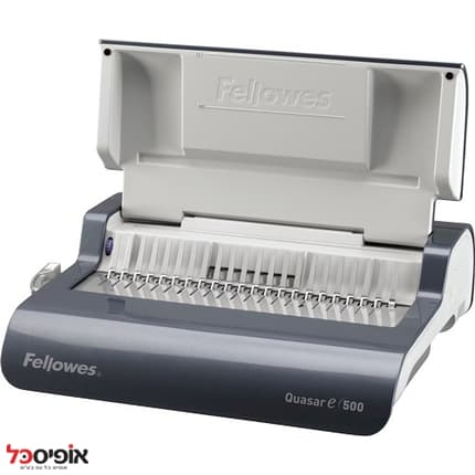 כורך ספירל חשמלי Fellowes Quasar-E500