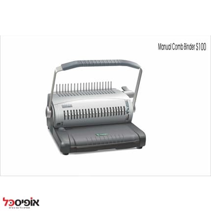כורך ספירל S-100 ל-500דף ניקוב 20 דף