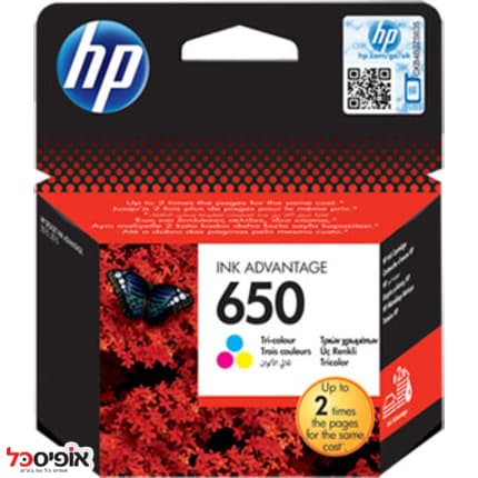 דיו HP 650 CZ102AE צבע מקורי