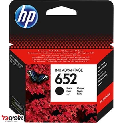 דיו HP652 F6V25AE  שחור מקורי