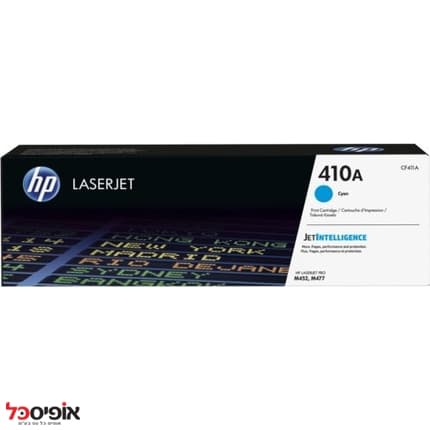 טונר HP-CF411A כחול מקורי ל-2300דף