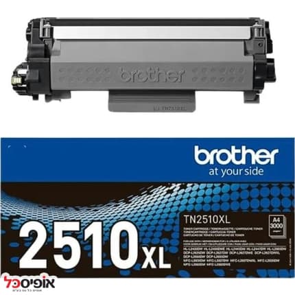 טונר ברדר TN-2510 XL 3K שחור ל-2860 מקורי