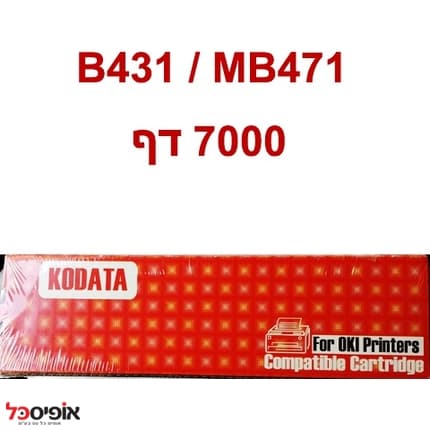טונר אוקי B431/MB471 ל-3000דף תואם