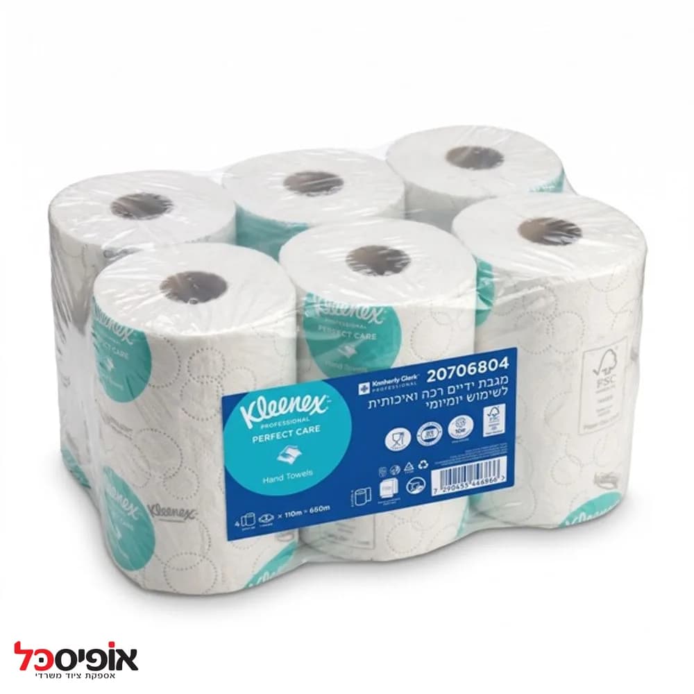 6X110m גלילי מגבת 2 שכבות Kleenex slimroll 6804