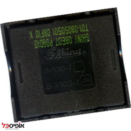 כרית דיו חותמת שייני S-530
