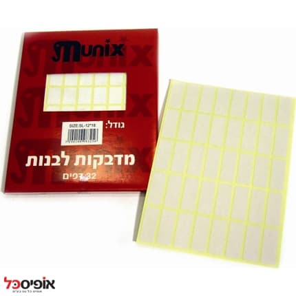 מדבקות