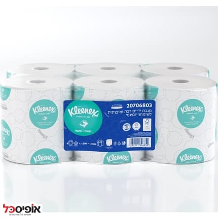 6X200m גלילי מגבת 2 שכבות Kleenex 6803