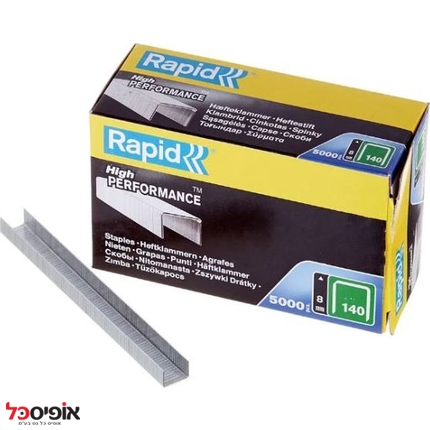 סיכות רפיד 140  חבילה (5000 יח')