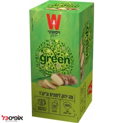 תה ירוק ג'ינג'ר ולימונית 25 שקיקים