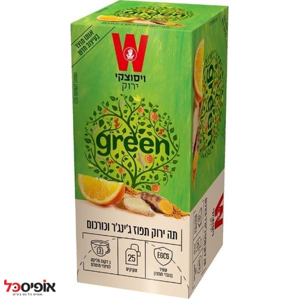 תה ירוק תפוז ג'ינג'ר וכורכום 25 שקיקים