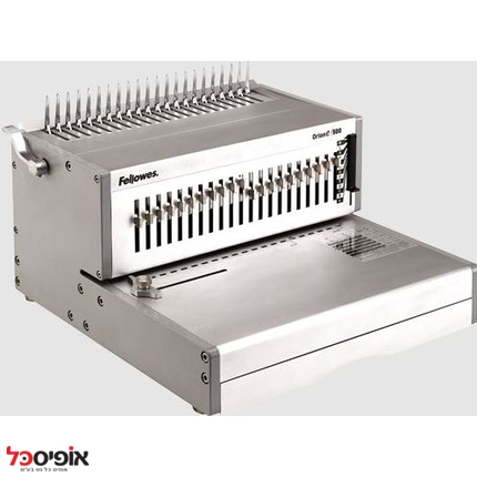 כורך ספירל חשמלי ORION ל-500דף ניקוב 30 דף