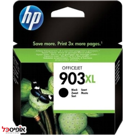 דיו T6M15AE HP 903XL שחור מקורי (ל825דף)