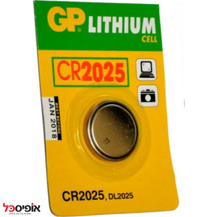 סוללה ליטיום GP CR-2025